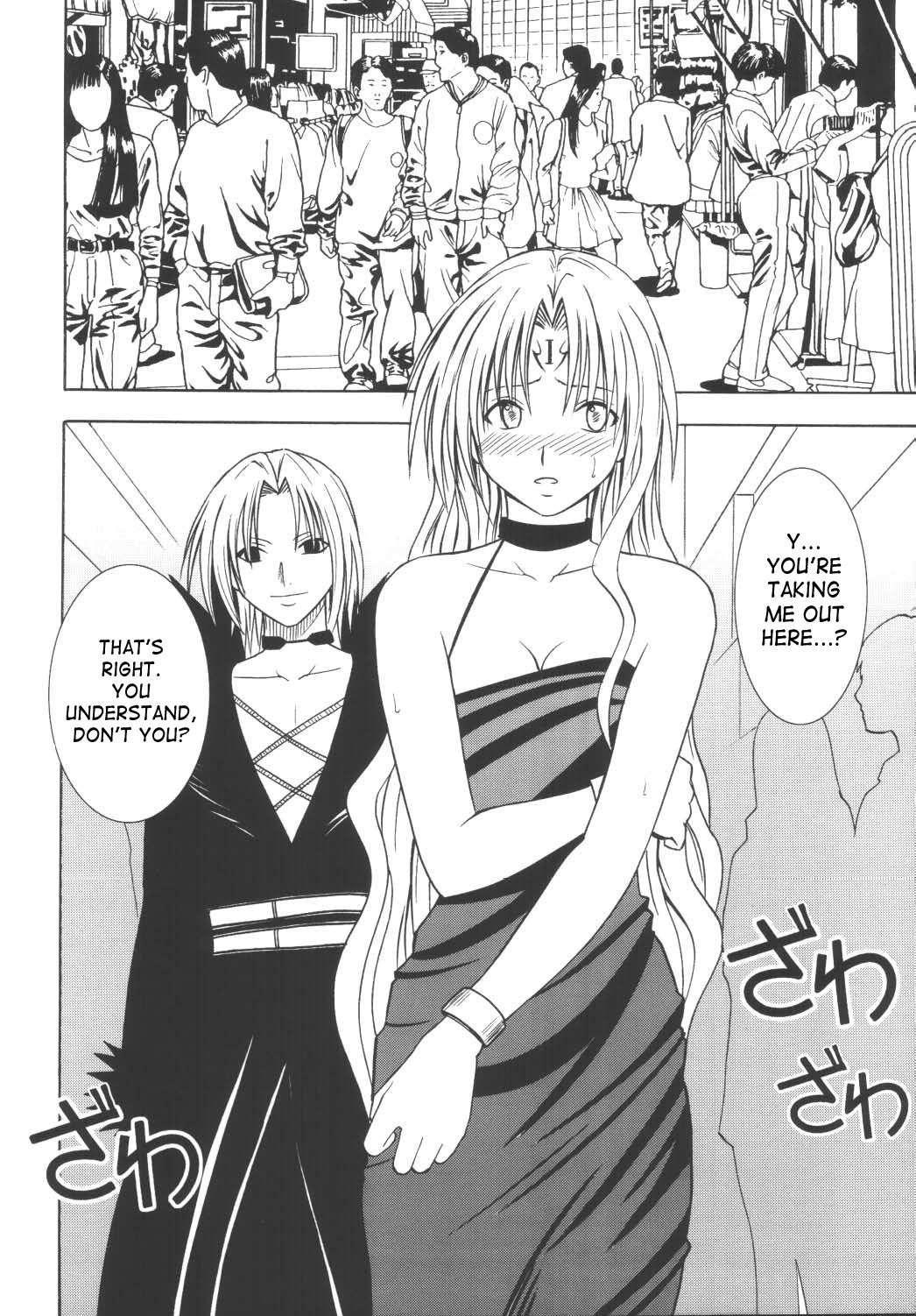 Black Cat Dj - Black Cat Final Chapter 1000 Page 7